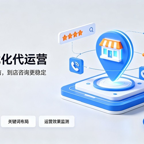 南丹GEO优化